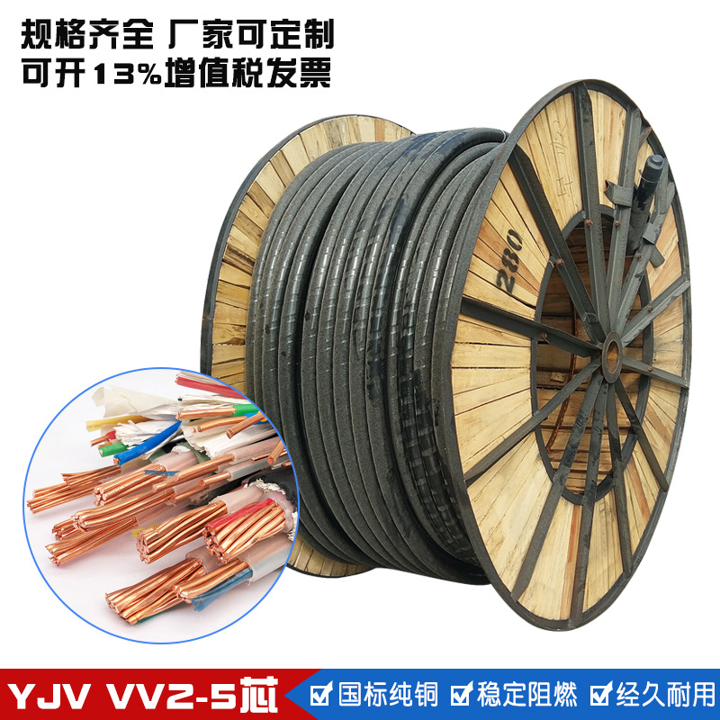 廣東電纜廠有限公司 廣東電纜廠有限公司