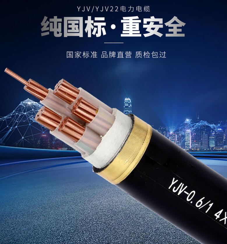 廣東電纜廠有限公司 廣東電纜廠有限公司