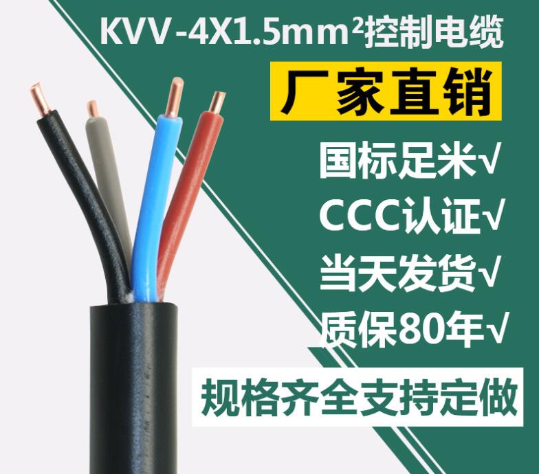 廣東電纜廠有限公司 廣東電纜廠有限公司