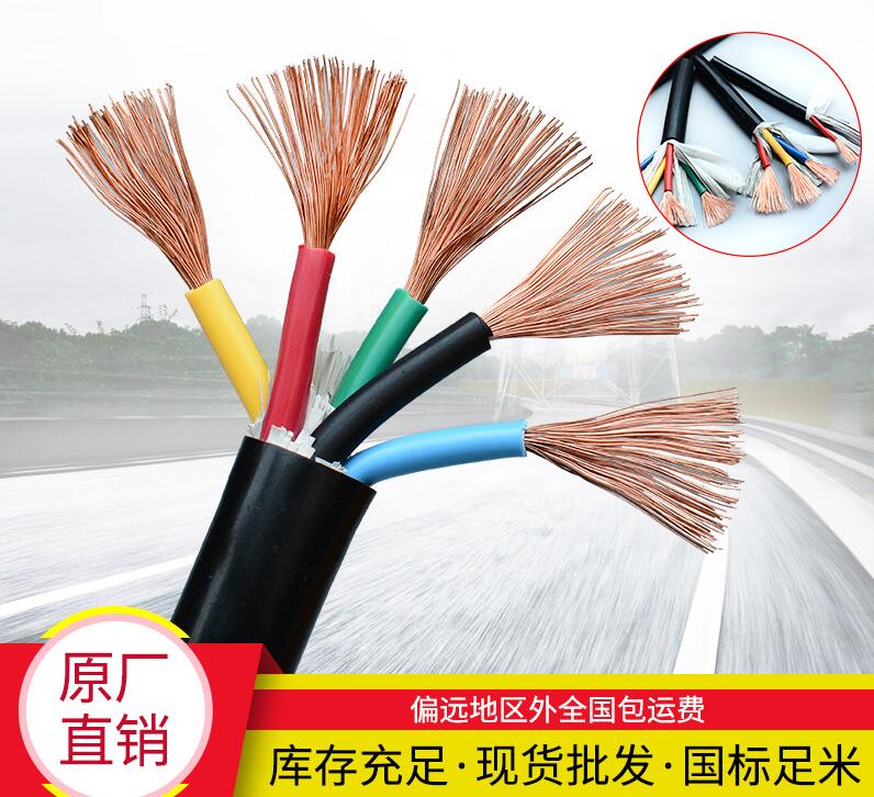 廣東電纜廠有限公司 廣東電纜廠有限公司