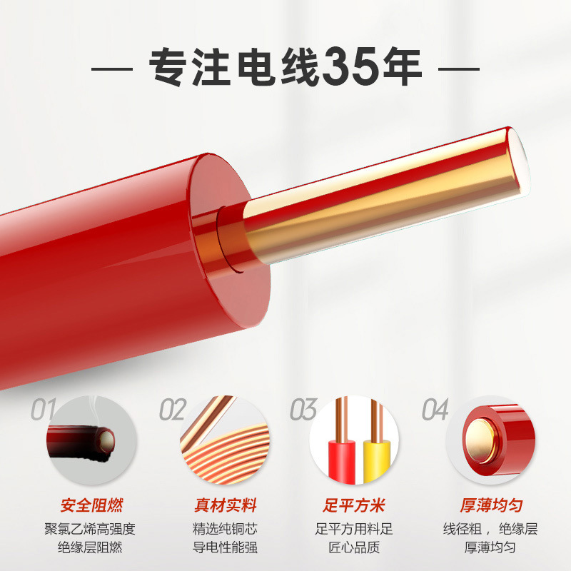 廣東電纜廠 廣東電纜廠