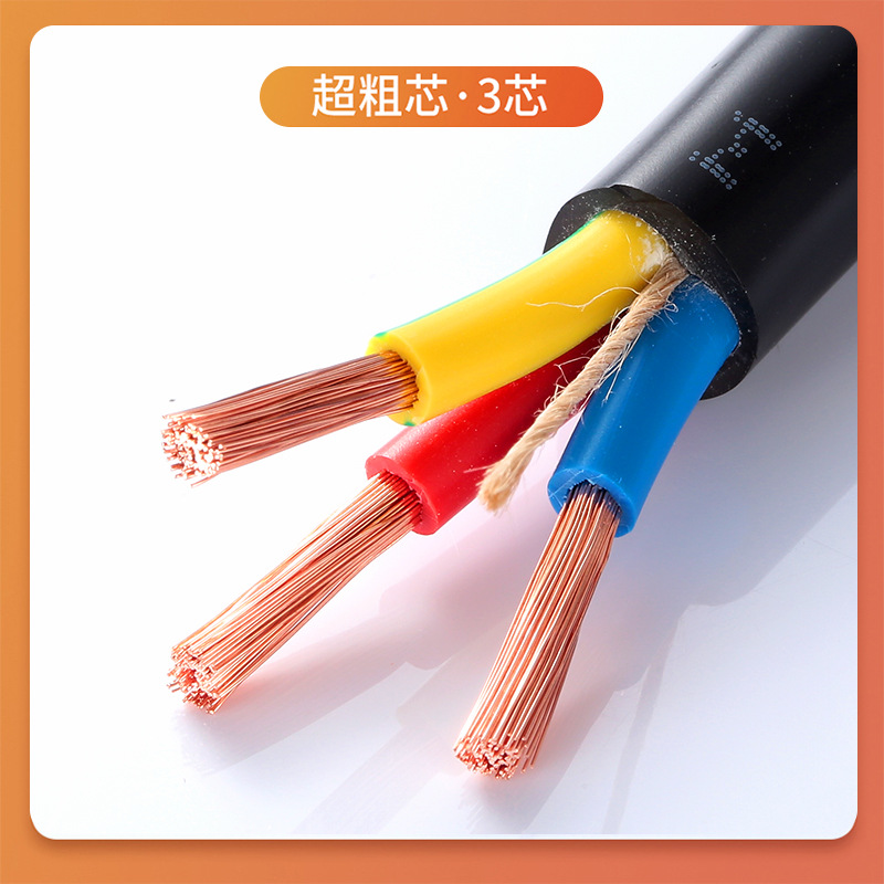 廣東電纜廠有限公司 廣東電纜廠有限公司