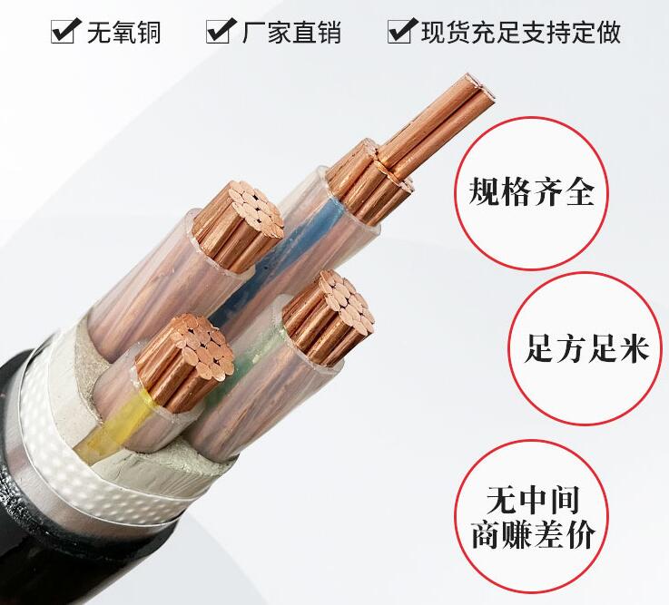 廣東電纜廠 廣東電纜廠