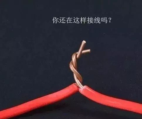 廣東電纜廠有限公司 廣東電纜廠有限公司