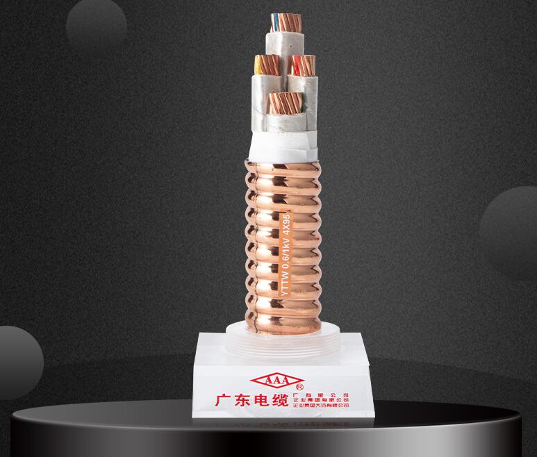 廣東電纜 廣東電纜