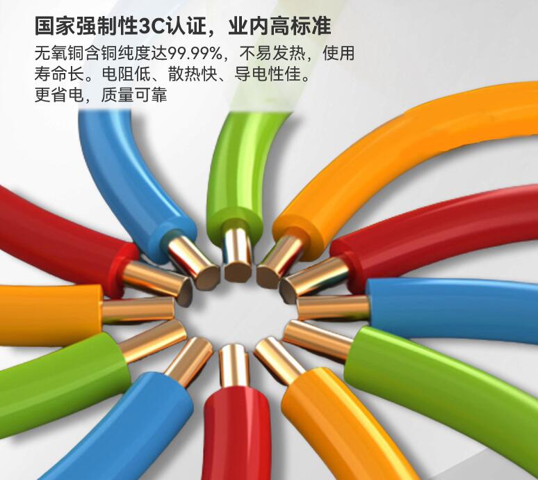 廣東電纜廠 廣東電纜廠