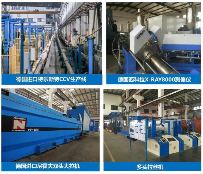 廣東電纜廠有限公司 廣東電纜廠有限公司