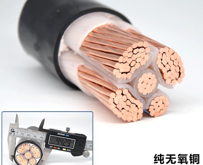 廣東電纜廠有限公司 廣東電纜廠有限公司