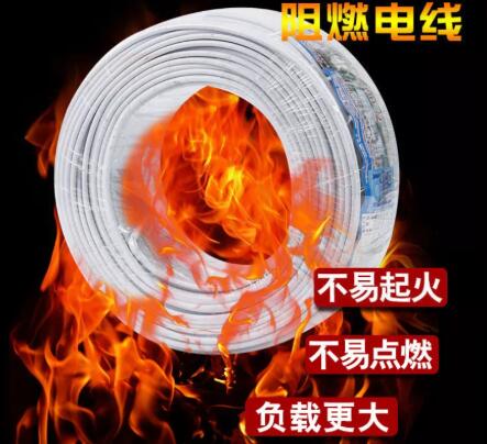 廣東電纜廠有限公司 廣東電纜廠有限公司